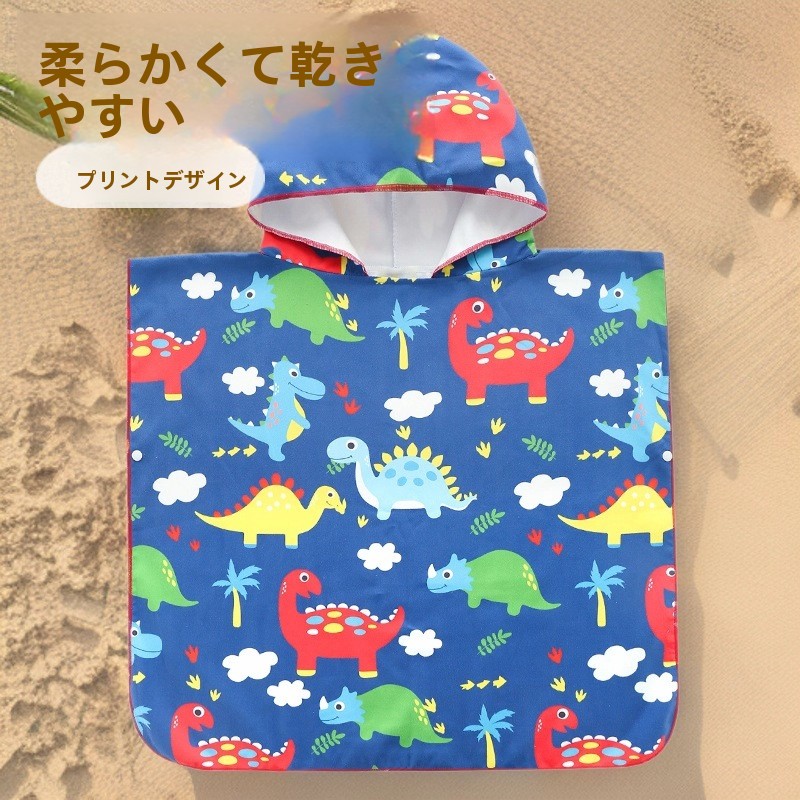 Large Size Children's Soft Qui - Beach Towel Large recension och pris